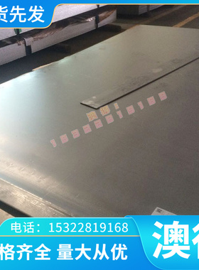 A07712铝合金板A07120A07122铝线A07130铝带A07131铝棒A07710铝卷