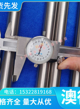 热作合金工具钢45CrVMoW5-8无缝管焊管钢板圆棒激光切割