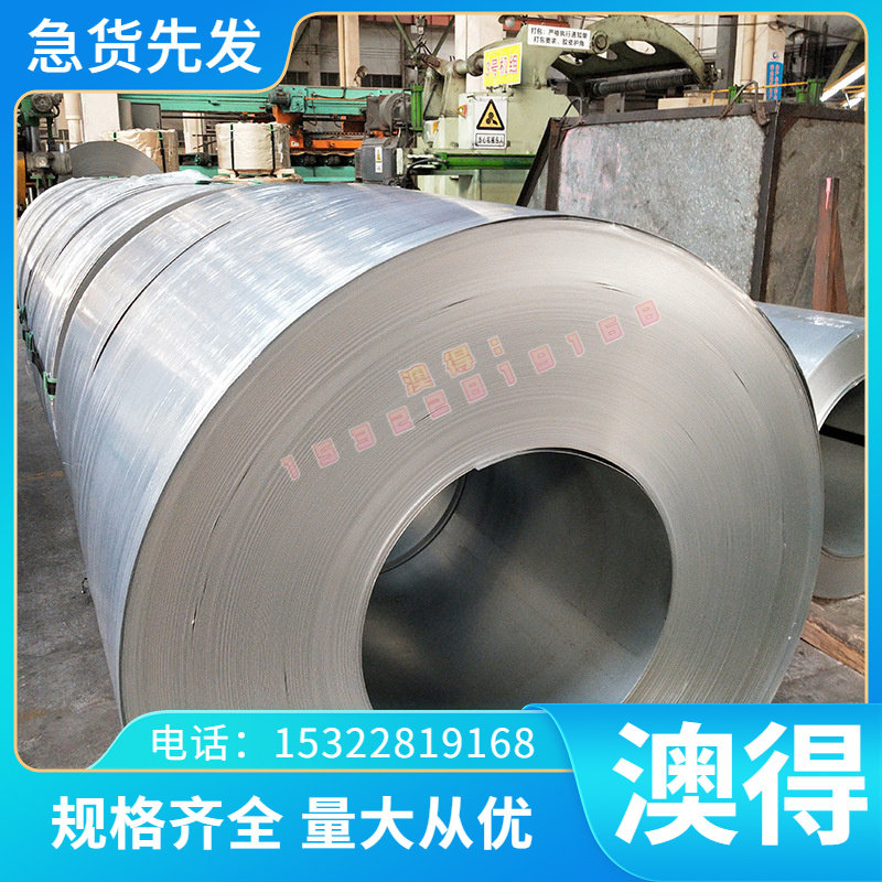 7A30 7A31 薄铝板 7A32 7A33 铝合金 铝圆棒 7A10 7A11 7A12 7A13