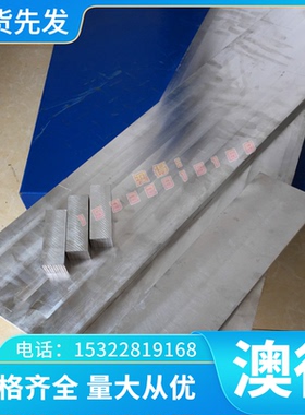 板材42CrMo4钢棒SNCM439精料SNCM220合金结构钢SNCM420H齿轮钢