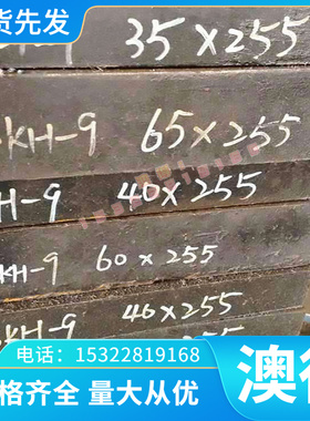 35s20 Y35MN易切削钢1020易车铁1.0760圆钢1.0760 50MNVS光亮棒