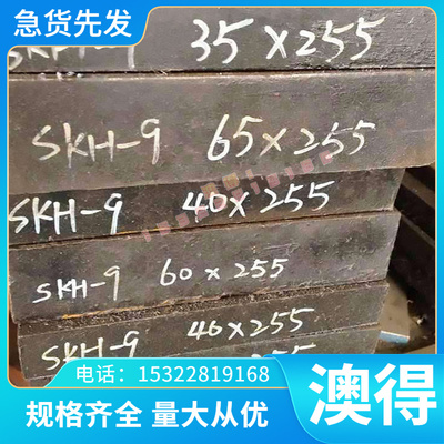 35s20 Y35MN易切削钢1020易车铁1.0760圆钢1.0760 50MNVS光亮棒