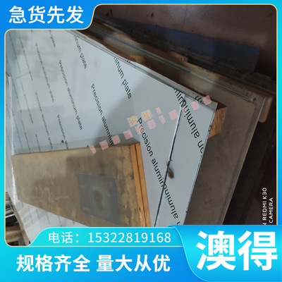 优质45SiCrMo6弹簧钢38CRMOAL钢棒51CrMoV4冷轧钢带C100S全硬发