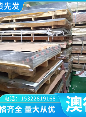 AlRMg0.5铝合金 AlCuMg1硬铝棒 高强度3A21 8080W 6063-T5 铝合金