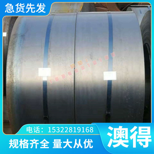 现货冷轧圆棒HC500/780CPD+Z圆钢 HC500/780CPD+ZF钢带热镀锌钢板