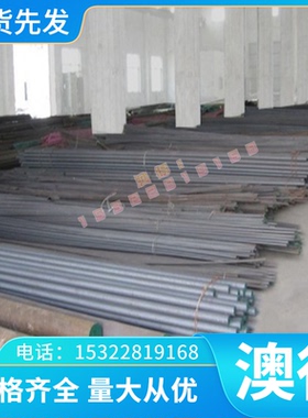 零切CW455K CW459K CW460K CW550L CW501L CW502L铜材料圆棒板材