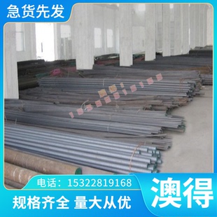 CW501L 零切CW455K CW550L CW460K CW502L铜材料圆棒板材 CW459K