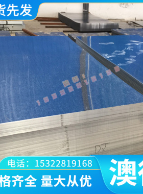 CAC703C铝青铜 CAC702C 铜套 铜板 C95520 铜棒 铜管 C63020 铜排