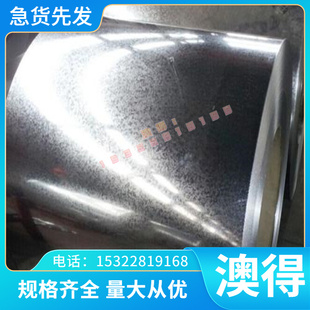 W18Cr4V圆钢W6Mo5Cr4V2钢板W9Mo3Cr4V生熟料 现货CrWMn高速工具钢
