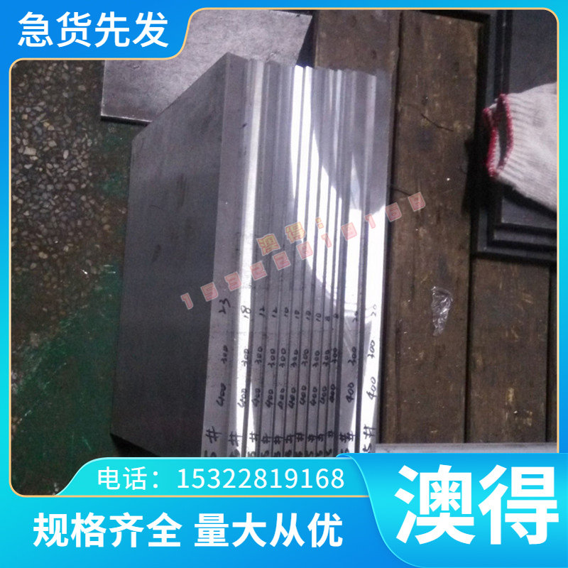 优质直销FCD450 GCD450球墨铸铁方棒 厚板 QT900-2 HT250灰口铸铁