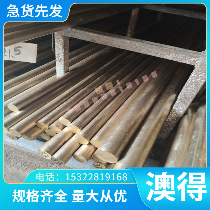 SCM822圆钢 SNC236钢板 SNC415 SNC631合金钢 SNC815合金结构钢材