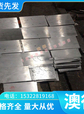 A7075 A7075B 7075 5052-H36  5052-H38  5052-H3 6082T651铝合金