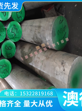 S20200不锈钢棒 圆棒 圆钢 六角棒 光圆 光棒 不锈钢板 冷轧薄板