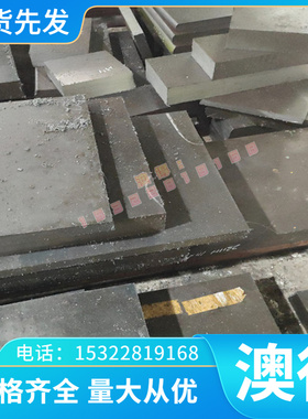 现货专营MTCrMoCu25铬钼铜耐磨铸铁 mtcrcu25-47耐磨铸铁棒