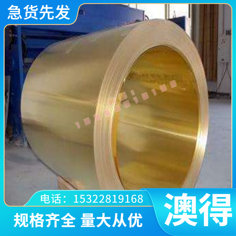 65Mn弹簧钢 2CD65B圆钢 ASTMA 1566圆棒 G15660钢板 TDC弹簧钢丝