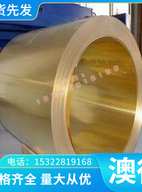 65Mn弹簧钢 2CD65B圆钢 ASTMA 1566圆棒 G15660钢板 TDC弹簧钢丝