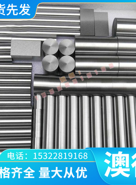 优质ZQSAL9-2 铝青铜板 GCuPb10Sn10 铜套 铜管 GCUPB10SN10 铜棒