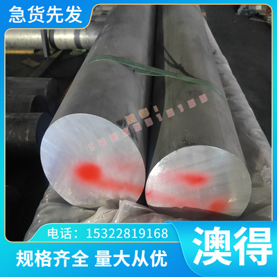 CuZn39pb3铅黄铜板材2.0401铜带CuZn40pb2铜合金 2.0402进口铜棒