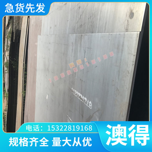 HC420LA HC380LA HC340 590DP冷轧汽车钢板HC340LA JSC340H卷带