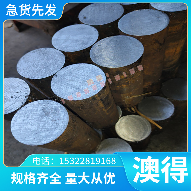 加工现货QA19-2 QA110-3 QA17 QA9-4 QA110-4-4铝青铜 铜棒 铜管