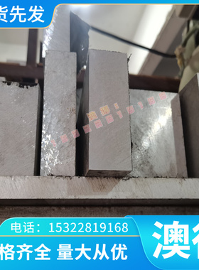 KC25NW高温合金KC25NW圆棒KC25NW圆钢KC25NW钢板KC25NW规格齐