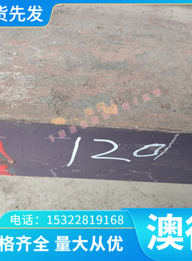 2099-T83铝合金板7A05铝棒5A09 5A10铝卷6060 5005西南铝规格齐全