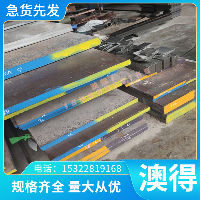 长期供应80CrV2弹簧钢高耐磨高韧性80CrV2弹簧钢带 弹簧钢板 现货