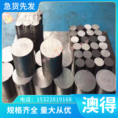 16MnCr5板材20CrMnTi圆钢60Si2MnA圆棒8620H钢材45#型材40CrNiMo