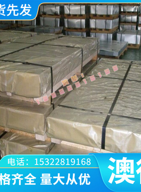 优质S20C C1018 HC340LA 冷轧板 HC420LA HC380LA 冷轧卷板