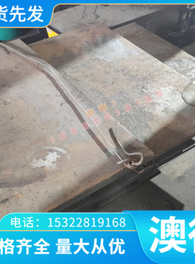 CR980T/700Y-MS 冷轧汽车钢 CR690T/550Y-DP 厚板 薄板 钢卷 钢带