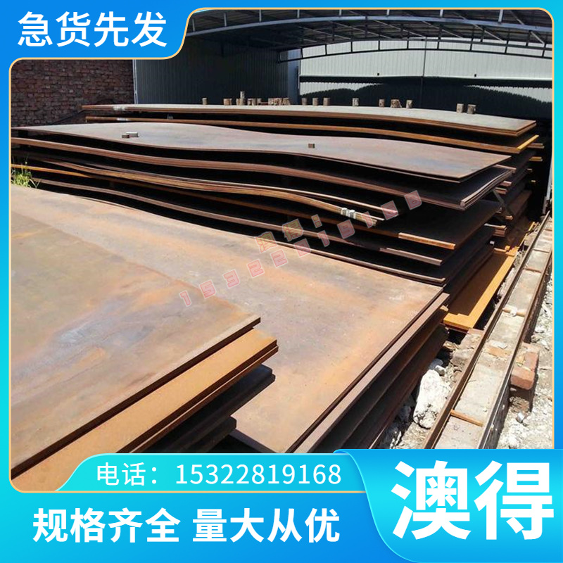 X30Cr13 1.4028 SUS420J2不锈钢板X30Cr13 SS2304钢带 圆棒规格齐