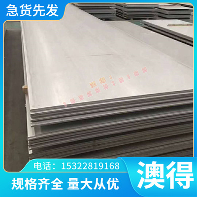 铜合金ZAlCu5Mn（ZL201）铝棒 铝现货QSn8-0.3锡青铜QSn7-0.2铜排