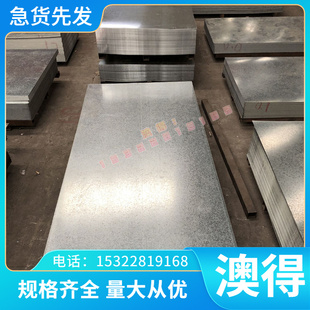 不锈钢1Cr17Ni2 14Cr17Ni2 9Cr18Mo 15-5PH 17-4PH SUS630圆钢板