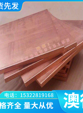 Ck101弹簧钢板51CrV4 弹簧钢 高品质 DAC55圆钢 NAK55圆柱 9CRSI