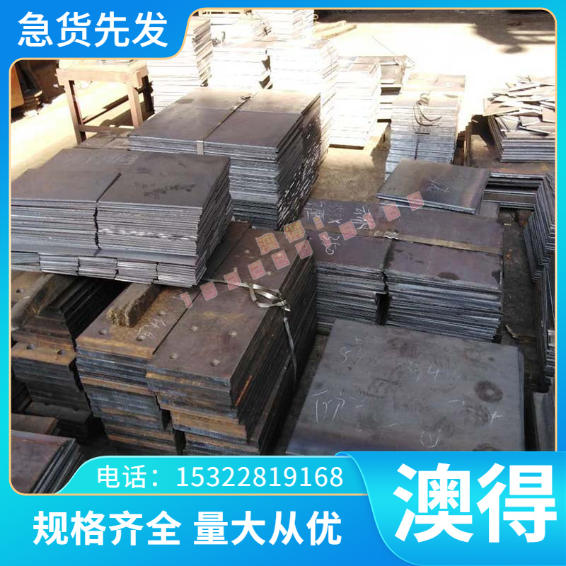 FT64 FS633 P20HH FS136 FS699 高耐腐蚀高耐磨模具钢 精料 毛料