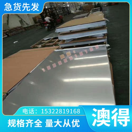 -优质ZHALD63 铜排铜管-3-ZHALD633 铜棒66铜板供应合金 -- 3-铜