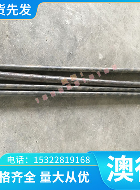 95Cr18 15Cr12WMoV 马氏体不锈钢 7Cr17 68Cr17 韧性高 Y108Cr17