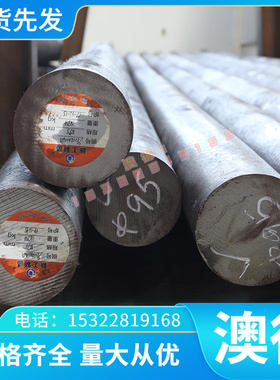 优质供应德标1.4905不锈钢板1.4905不锈钢带1.4905六角棒