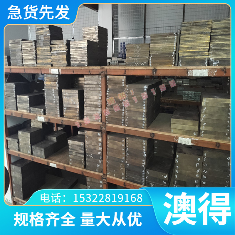 HT3054 方棒薄中厚板QT9002灰口铸铁 无气孔GCD450球墨铸铁无沙眼