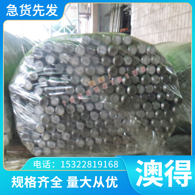 GH4180 高温合金 GH4098 光亮棒 GH4090 GH4033 钢管 GH4037 板材