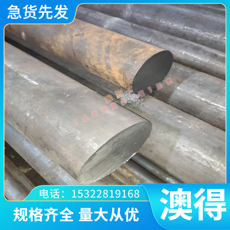 T7A软态弹簧钢带SPH780DU汽车钢SECCN5电镀锌板 AISI1095高碳钢棒