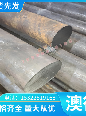 T7A软态弹簧钢带SPH780DU汽车钢SECCN5电镀锌板 AISI1095高碳钢棒