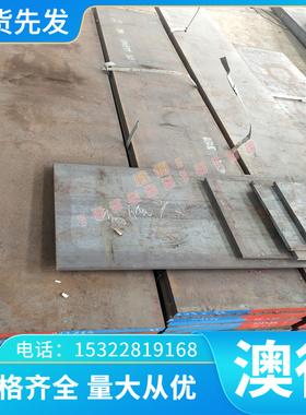 C100KU钢棒C120KU C140KU C51U钢板EStE390 ASTM1566合金钢S41010