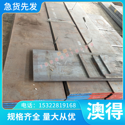 C100KU钢棒C120KU C140KU C51U钢板EStE390 ASTM1566合金钢S41010