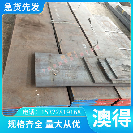 C100KU钢棒C120KU C140KU C51U钢板EStE390 ASTM1566合金钢S41010