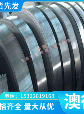 耐高温GH3030高温合金棒 Mon2.4653 高温合金 2.4641 2.465-500