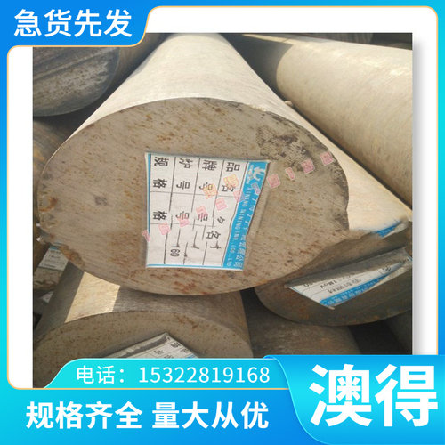 供应ARK1 FDAC YXM1模具钢YXM4 YXR3 YXR33 HAP10 HAP40高速钢棒