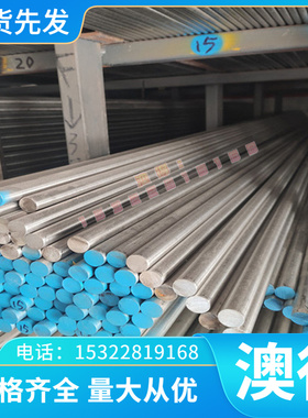 C6301 CuALFe3铝青铜CA104 C6161铜合金C61900铜板CA105铜棒CA107