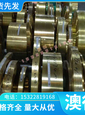 供 705H60 55CR3 SS1678弹簧钢板 T10A冷轧热轧带钢SKS51弹簧钢带