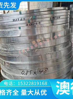 铜合金精密铜合金Cu-ETP-2 Cu-FRHC Cu-DHP Cu锡青铜合金 铍铜板